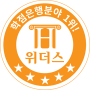 위더스 로고